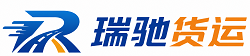 乌当区附近回程货车调度｜工程机械爬梯车大件运输车调度